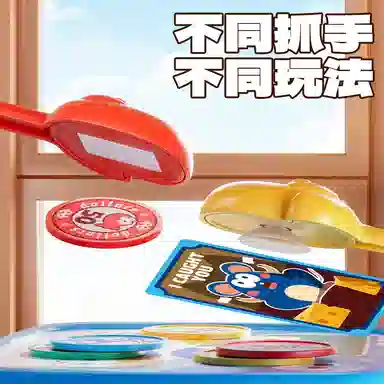 极慧猫 金币大作战 其他桌游