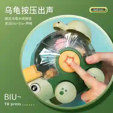 极慧猫 乌龟转转乐 过家家玩具