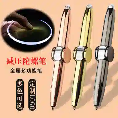 极慧猫 发光解压玩具 指尖陀螺