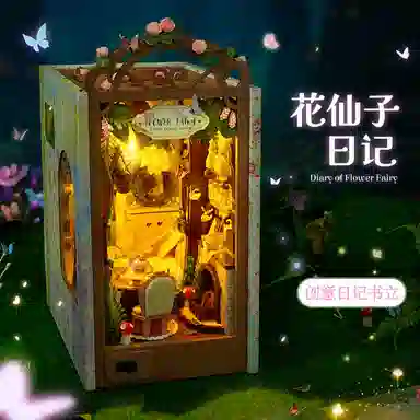 极慧猫 花仙子日记 其他拼装模型