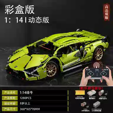 1141280 1280pcs jhm202506290001