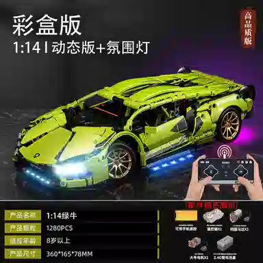 1141280 1280pcs jhm202506290001