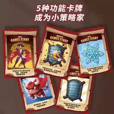 极慧猫 斗牛勇士 其他桌游