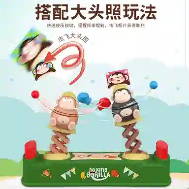 极慧猫 挥拳猩猩 其他桌游