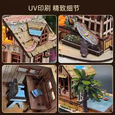 极慧猫 夏威夷度假屋 其他拼装模型