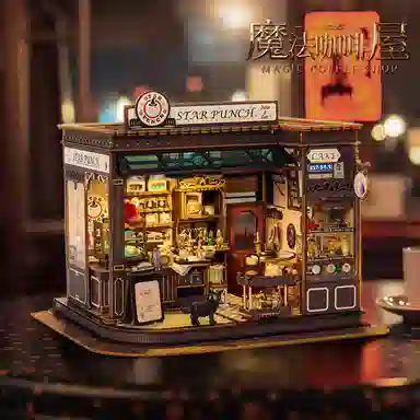 极慧猫 魔法咖啡屋 其他拼装模型