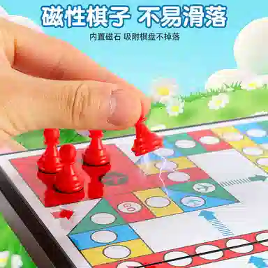 极慧猫 磁性可折叠 飞行棋