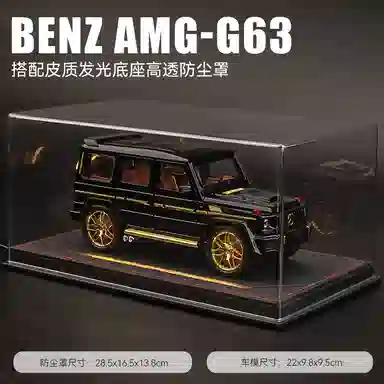 G800