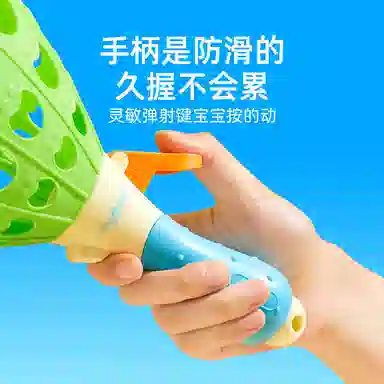 极慧猫 亲子互动对接球 投掷套圈