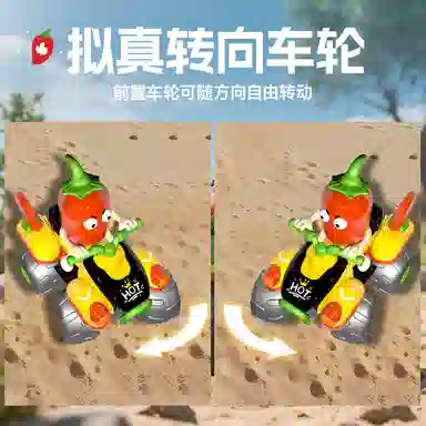 极慧猫 辣椒车 遥控车