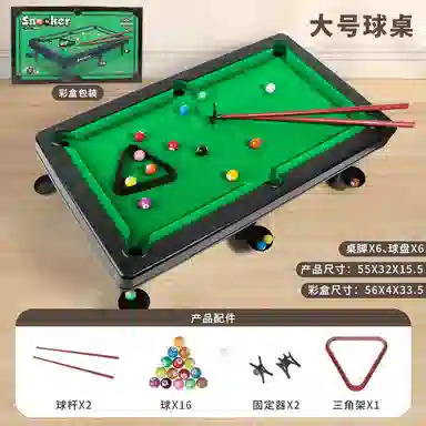 极慧猫 小型桌面台球益智互动 桌游