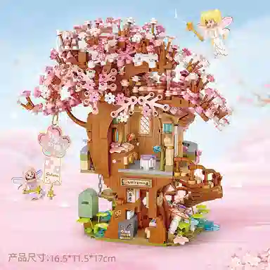 极慧猫 樱花树屋 其他拼装模型