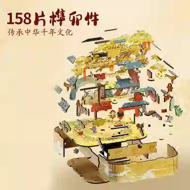 极慧猫 八方来财八音盒 其他拼装模型