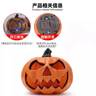 极慧猫 尖牙笑脸南瓜 发光玩具