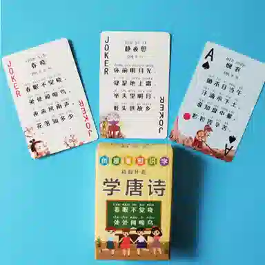 极慧猫 学习牌 其他桌游