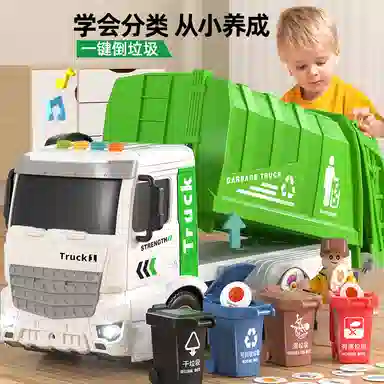 极慧猫 绿色垃圾车 过家家玩具