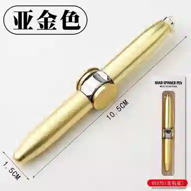 极慧猫 发光解压玩具 指尖陀螺