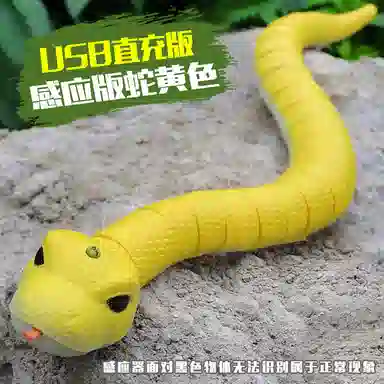 极慧猫 响尾蛇 整蛊玩具