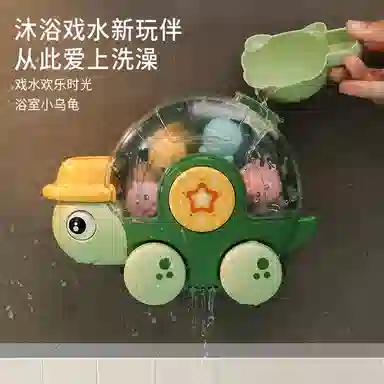 极慧猫 乌龟转转乐 过家家玩具