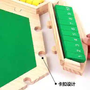 极慧猫 可拆卸六面翻牌 其他桌游