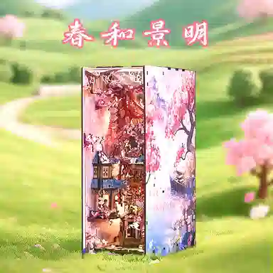 极慧猫 春和景明 其他拼装模型