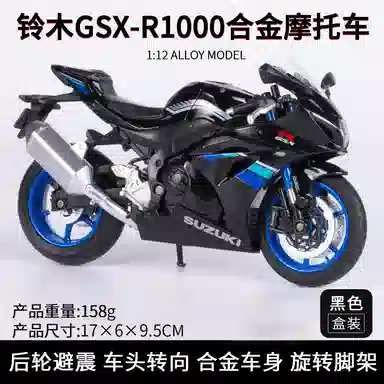 GSX-R1000