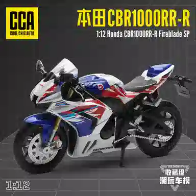 112CBR1000RRR