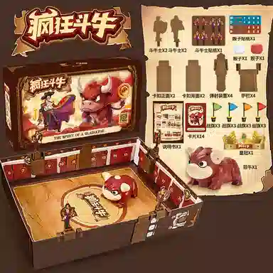 极慧猫 斗牛勇士 其他桌游
