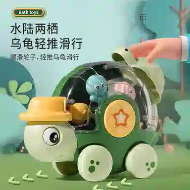 极慧猫 乌龟转转乐 过家家玩具