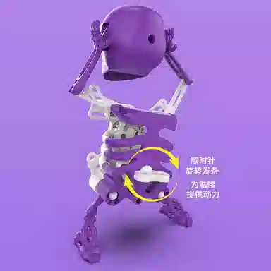 极慧猫 跳舞的骷髅人 发条玩具