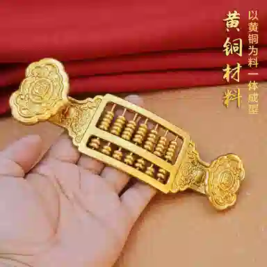 极慧猫 如意算盘摆件 其他静态模型