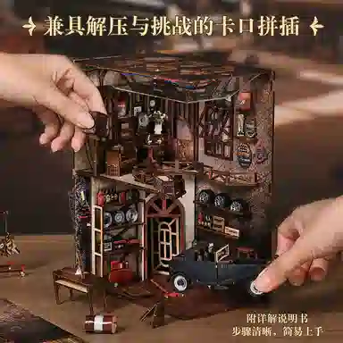 极慧猫 巧工维修坊 其他拼装模型