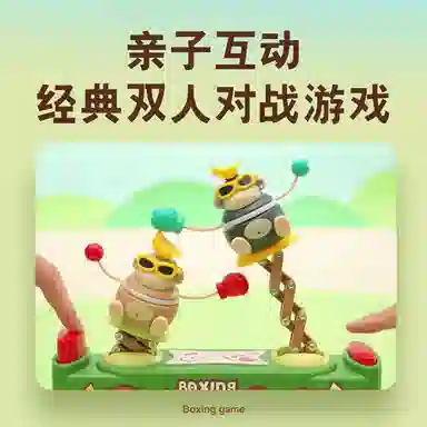 极慧猫 挥拳猩猩 其他桌游