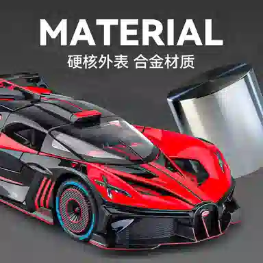 极慧猫 布加迪飞火流星超跑合金车模 成品模型