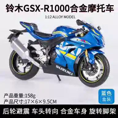 GSX-R1000