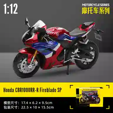 112CBR1000RRR
