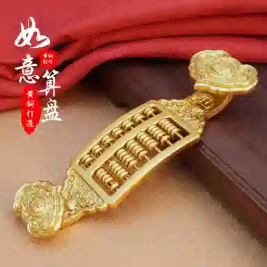 极慧猫 如意算盘摆件 其他静态模型