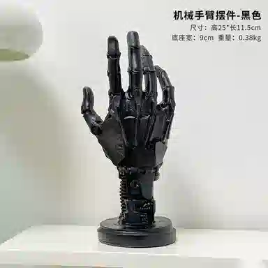 极慧猫 赛博朋克机械手 成品模型