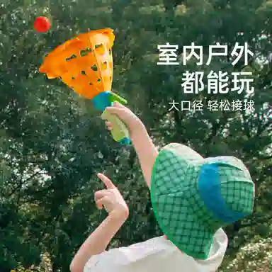 极慧猫 亲子互动对接球 投掷套圈