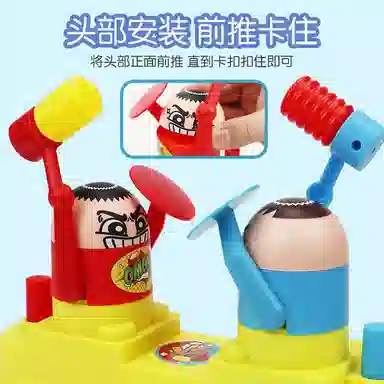 极慧猫 红蓝对打机 整蛊玩具