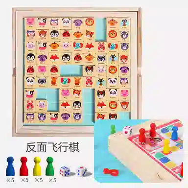 极慧猫 二合一消消乐飞行棋 其他桌游