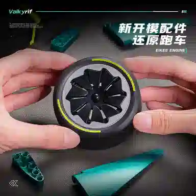 极慧猫 赛道战士 其他拼装模型