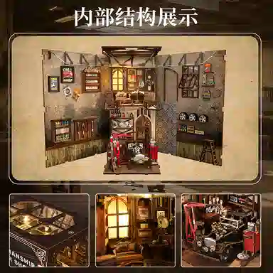 极慧猫 巧工维修坊 其他拼装模型