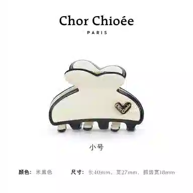 Chor Chioe