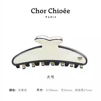 Chor Chioe