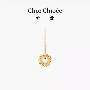 Chor Chioe ins 925