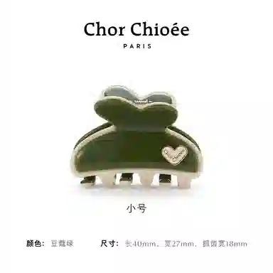 Chor Chioe
