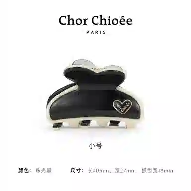 Chor Chioe
