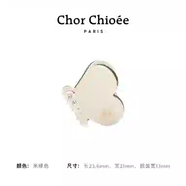 Chor Chioe