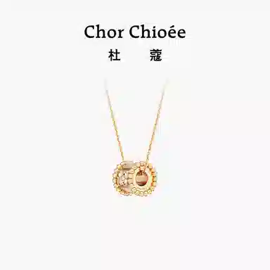 Chor Chioe ins 925